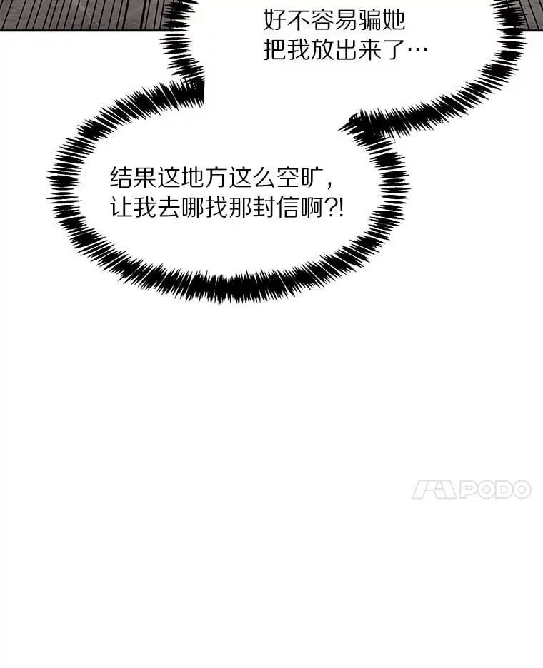 87.仙子之友94