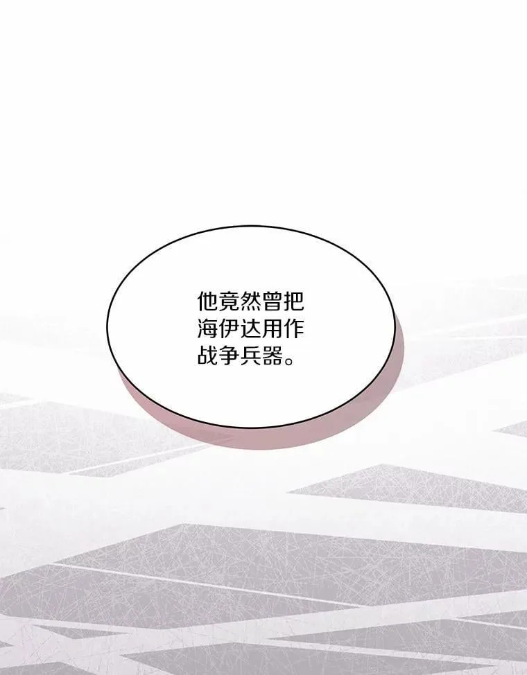 88.背后的真相51