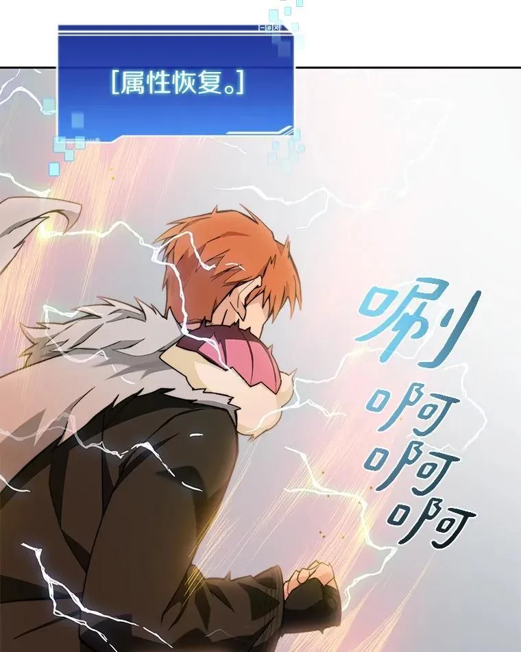 82.冤家路窄27
