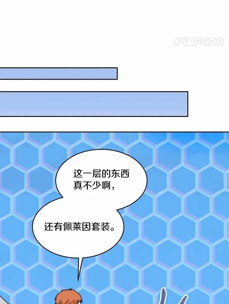88.背后的真相72
