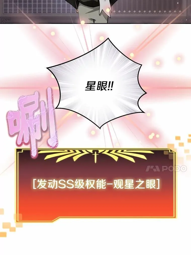 88.背后的真相9