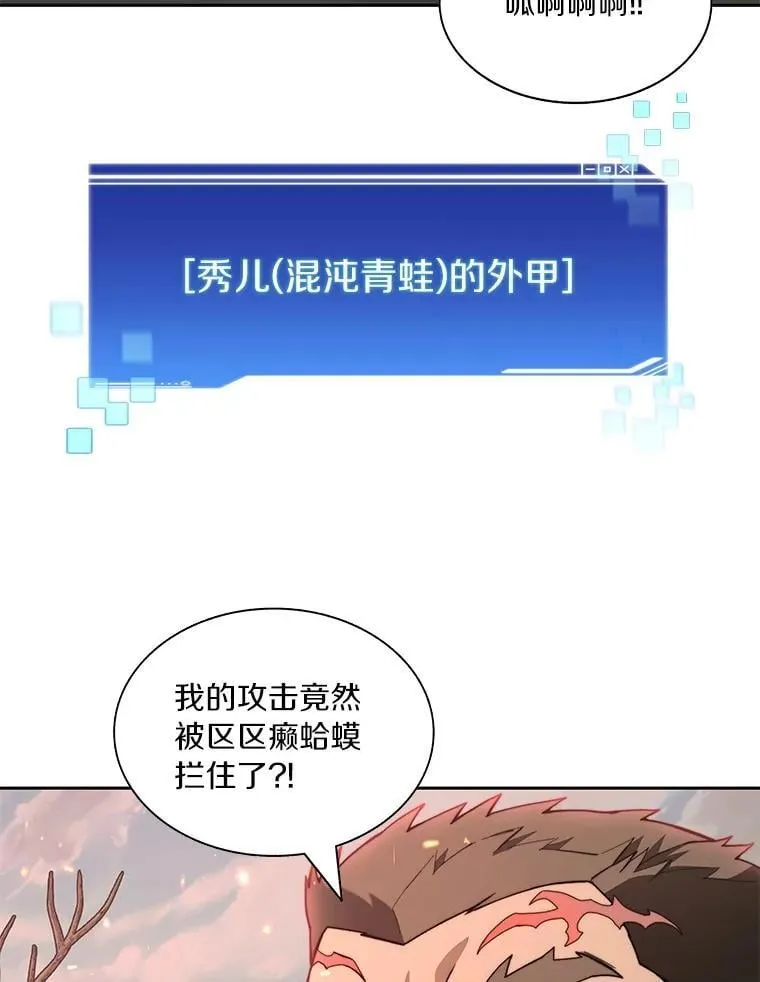 75.铁壁防御27