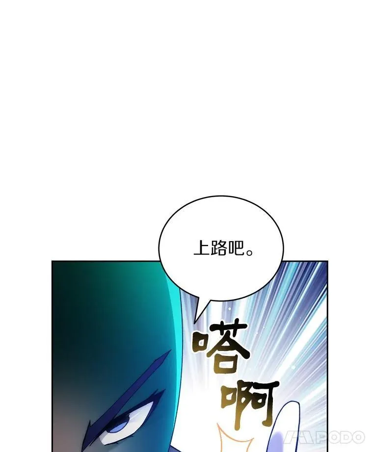90.友谊赛110