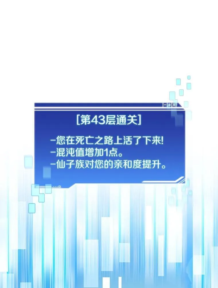 84.恶魔之友129