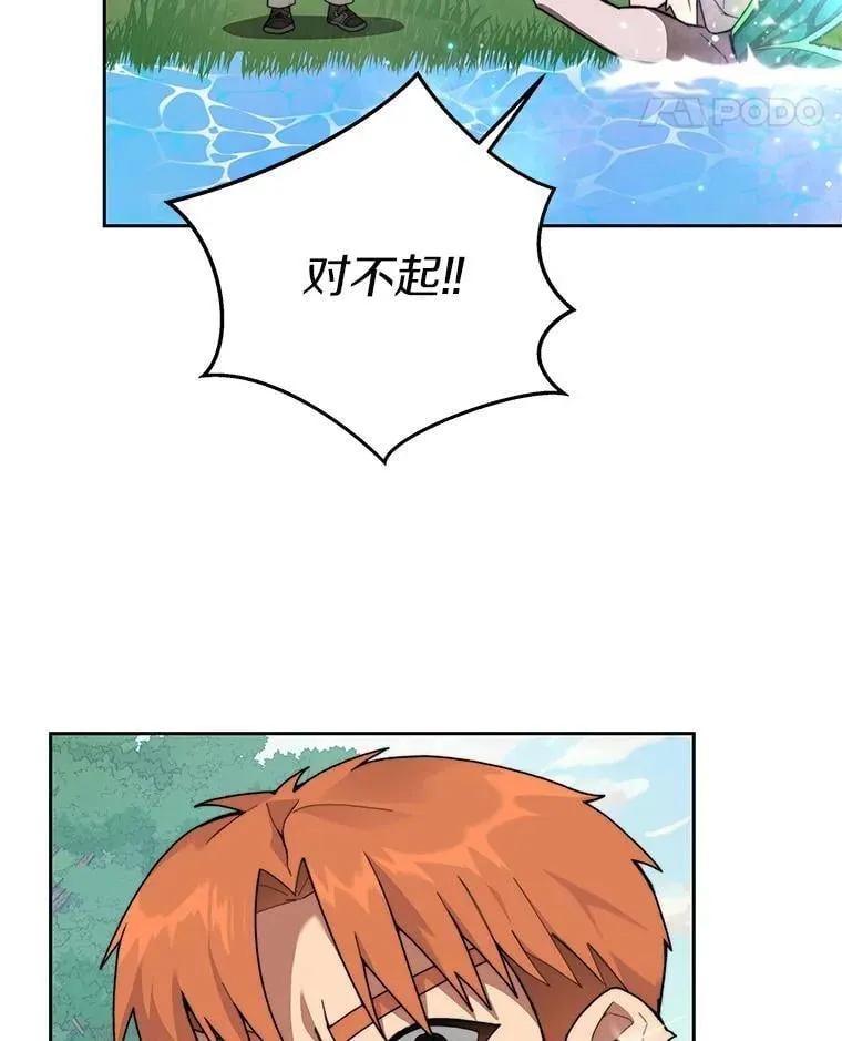 85.大魔头106