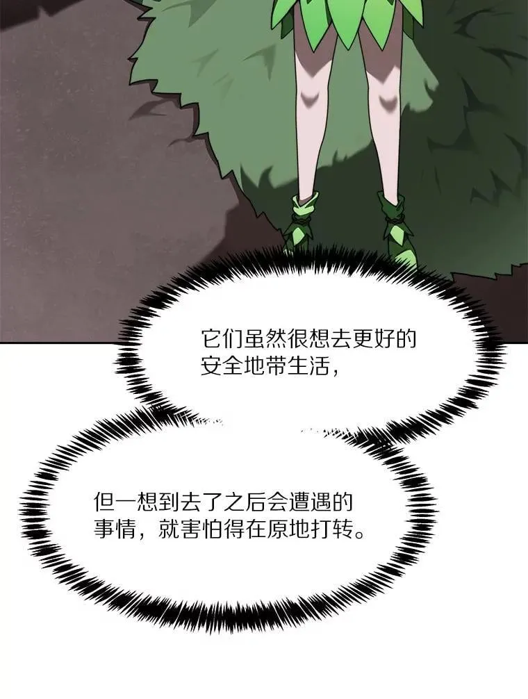 86.全部救出38