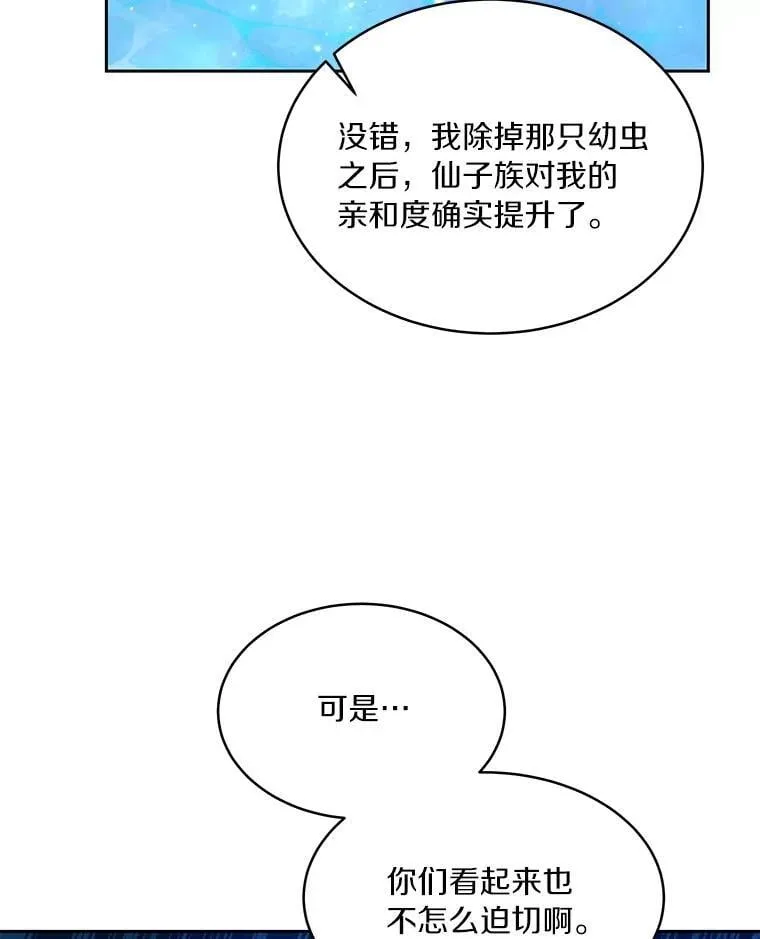 85.大魔头101
