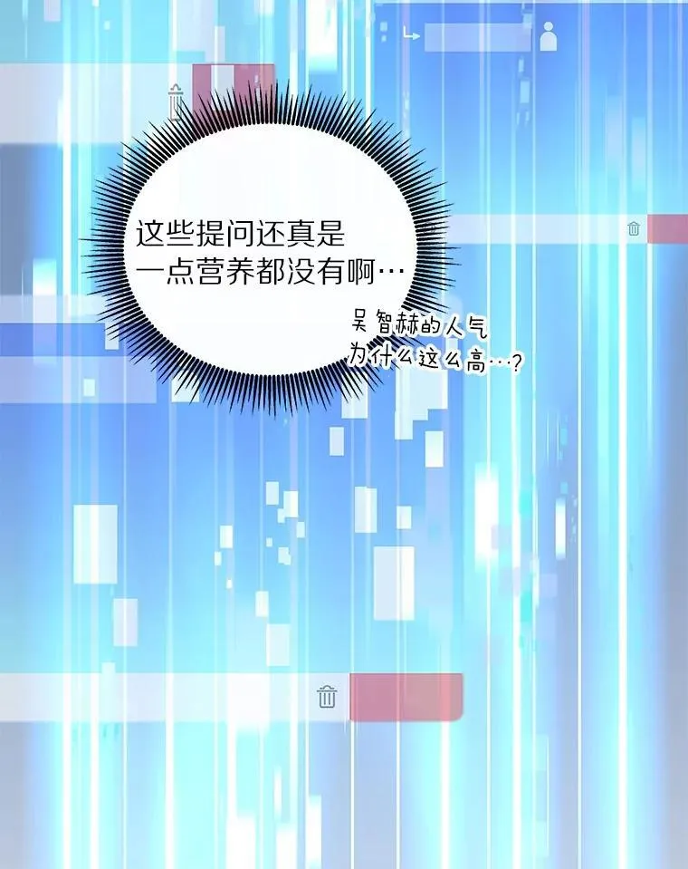 87.仙子之友24