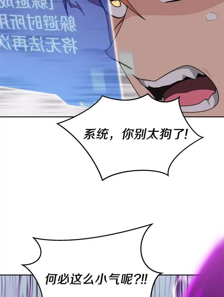 82.冤家路窄58