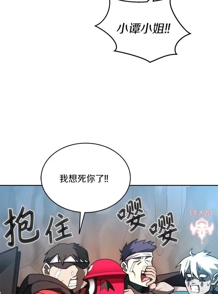 80.逃离劳役所58