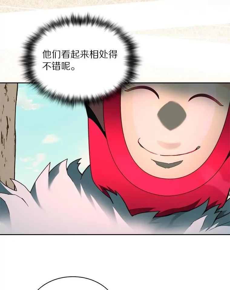 76.不只是你（本季完）83