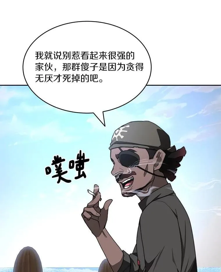 91.最终赢家144