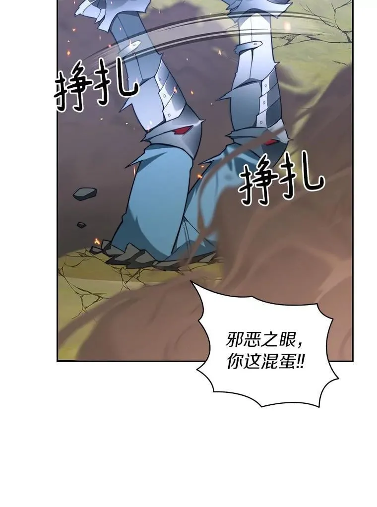 76.不只是你（本季完）5