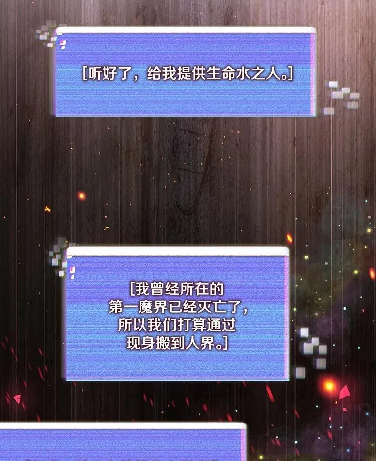 84.恶魔之友108