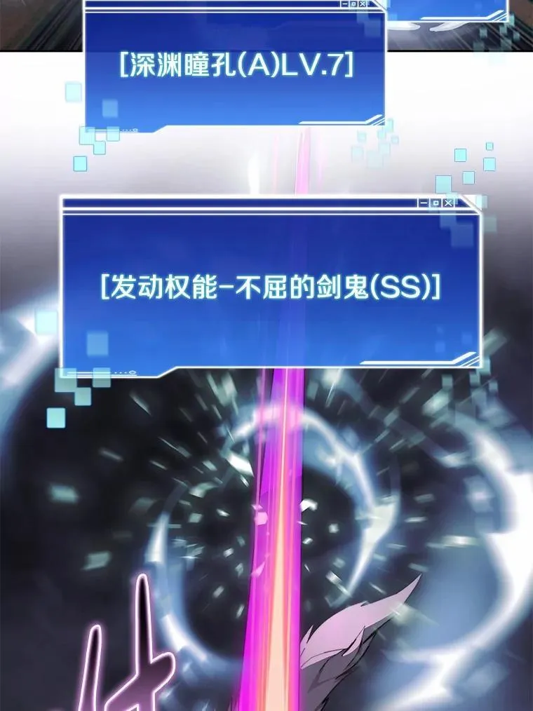 89.灭亡的征兆31