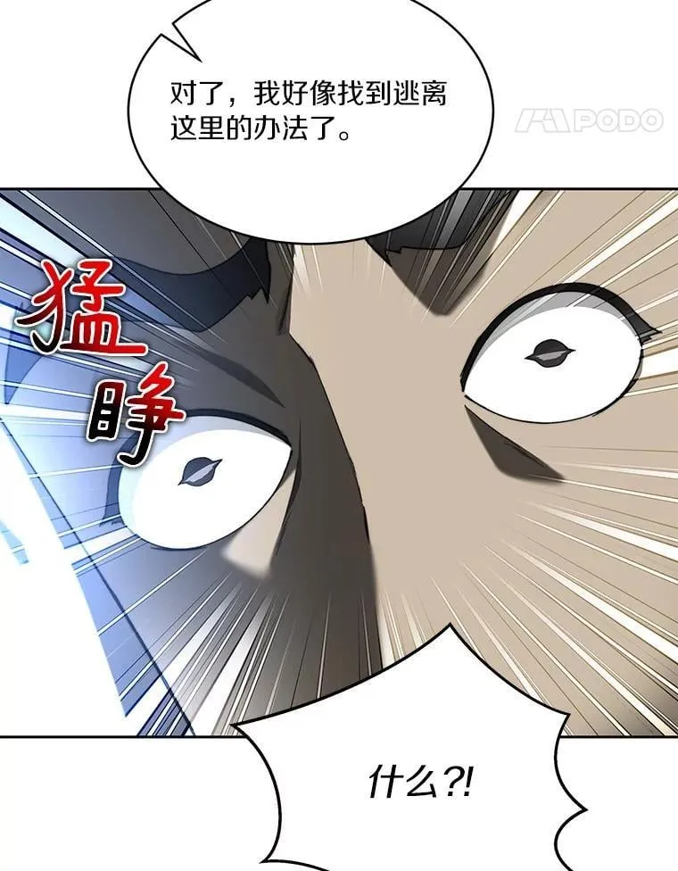 79.约定57