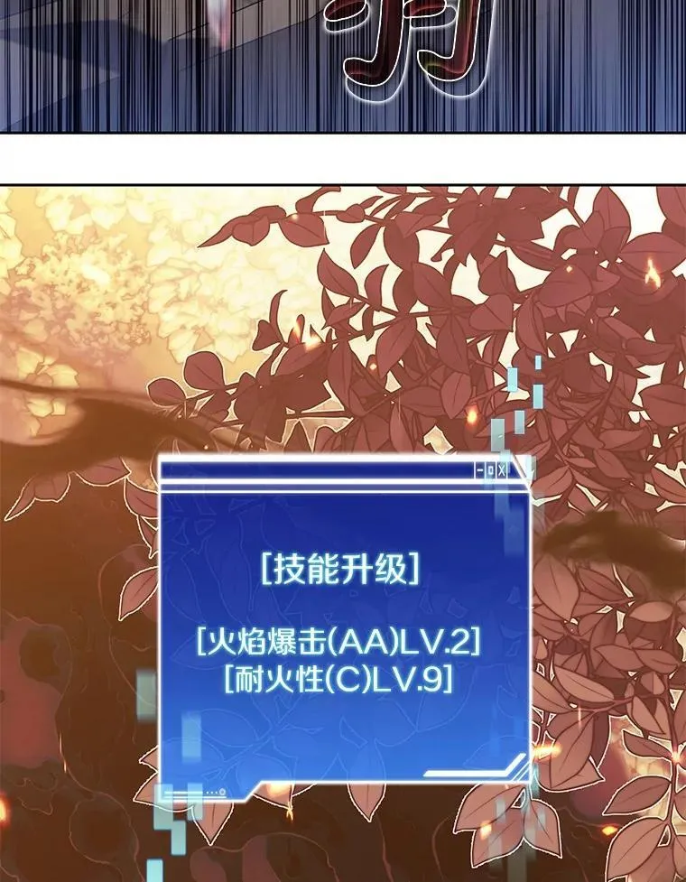 83.混沌的秘密72