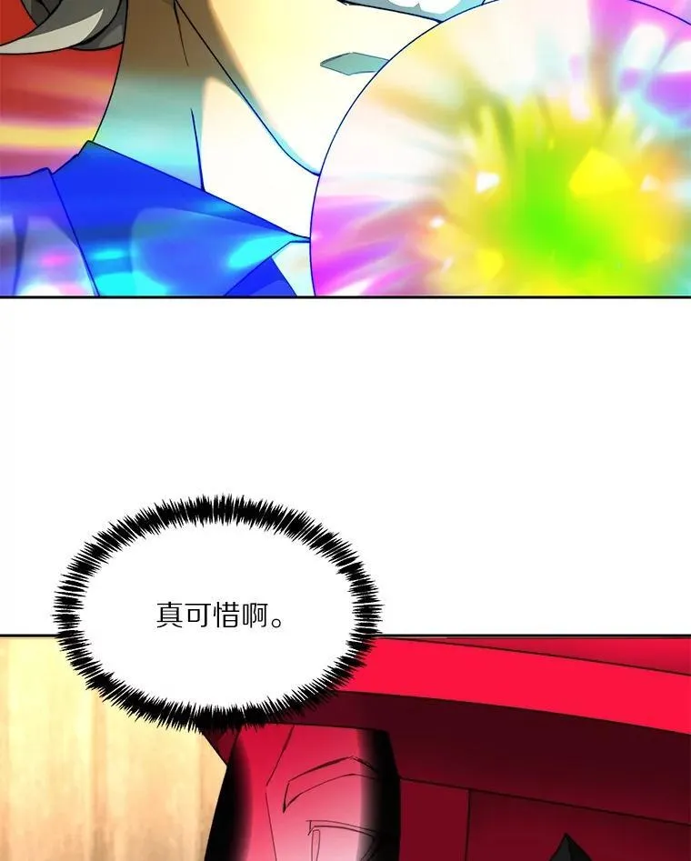 79.约定116