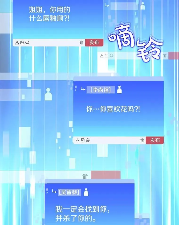 87.仙子之友22