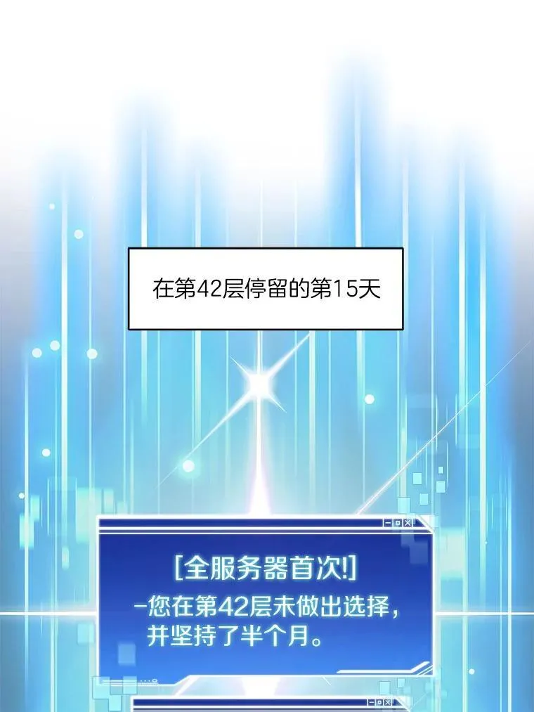 84.恶魔之友74