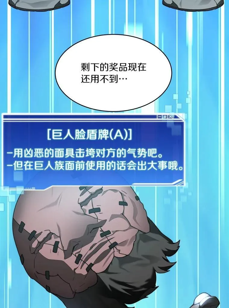 91.最终赢家113