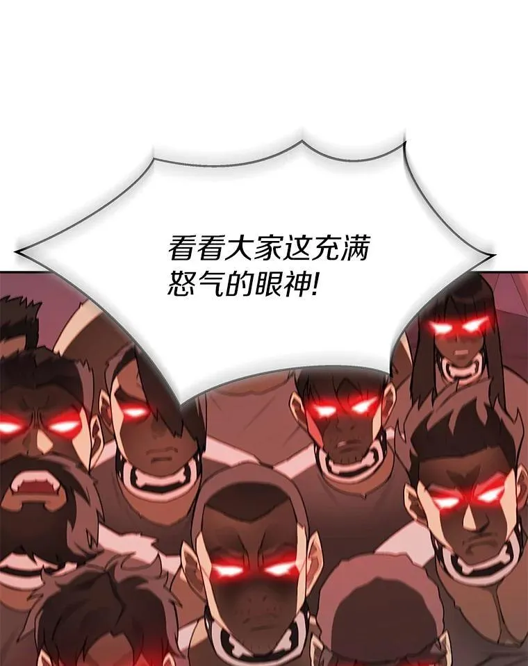 80.逃离劳役所22