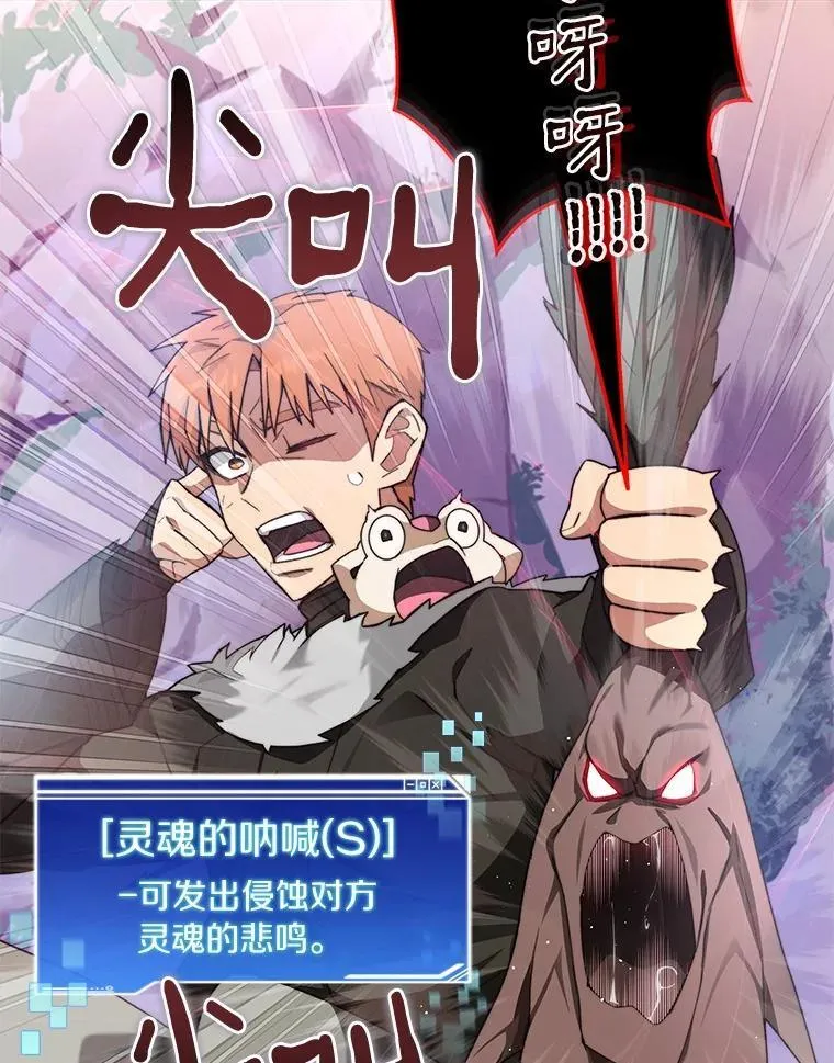 85.大魔头13