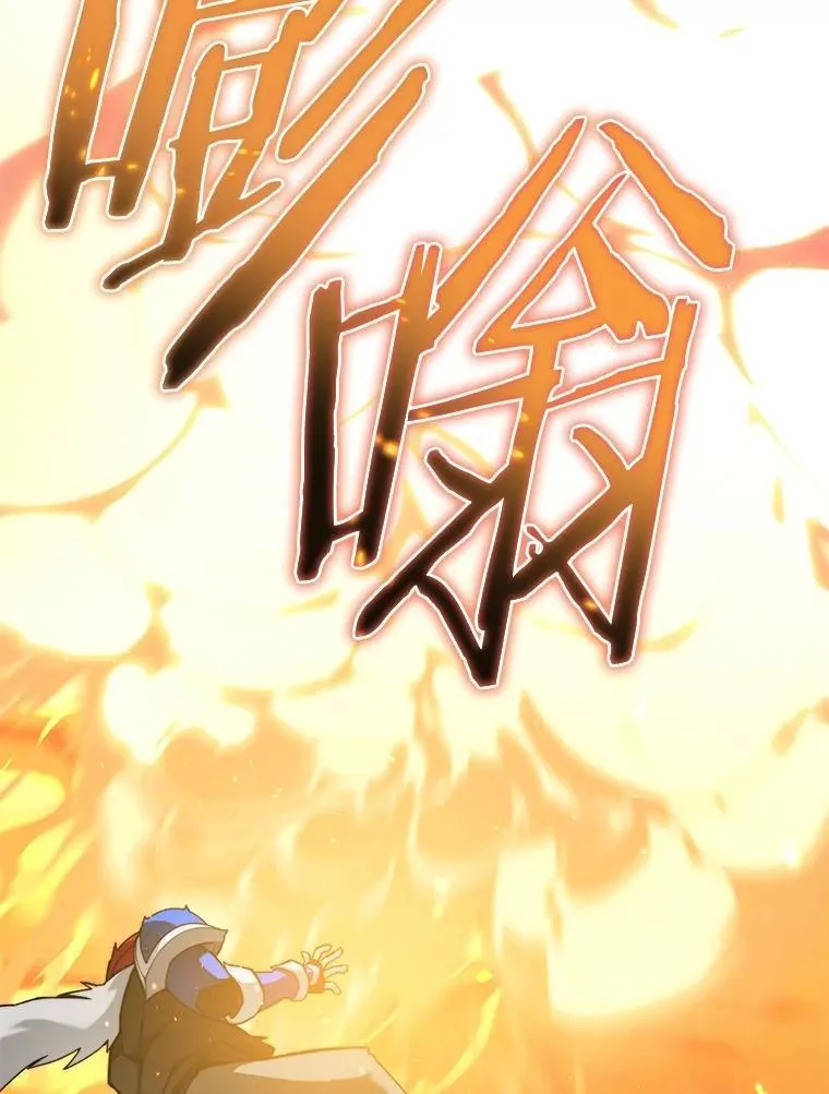 80.逃离劳役所124