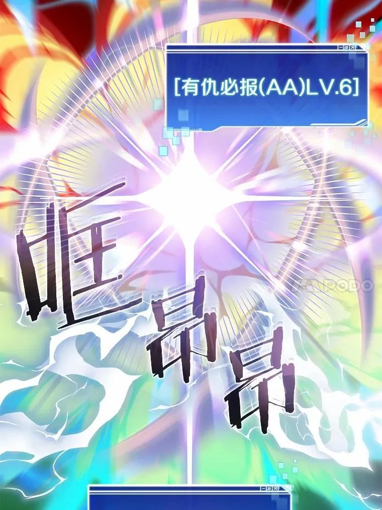 89.灭亡的征兆35