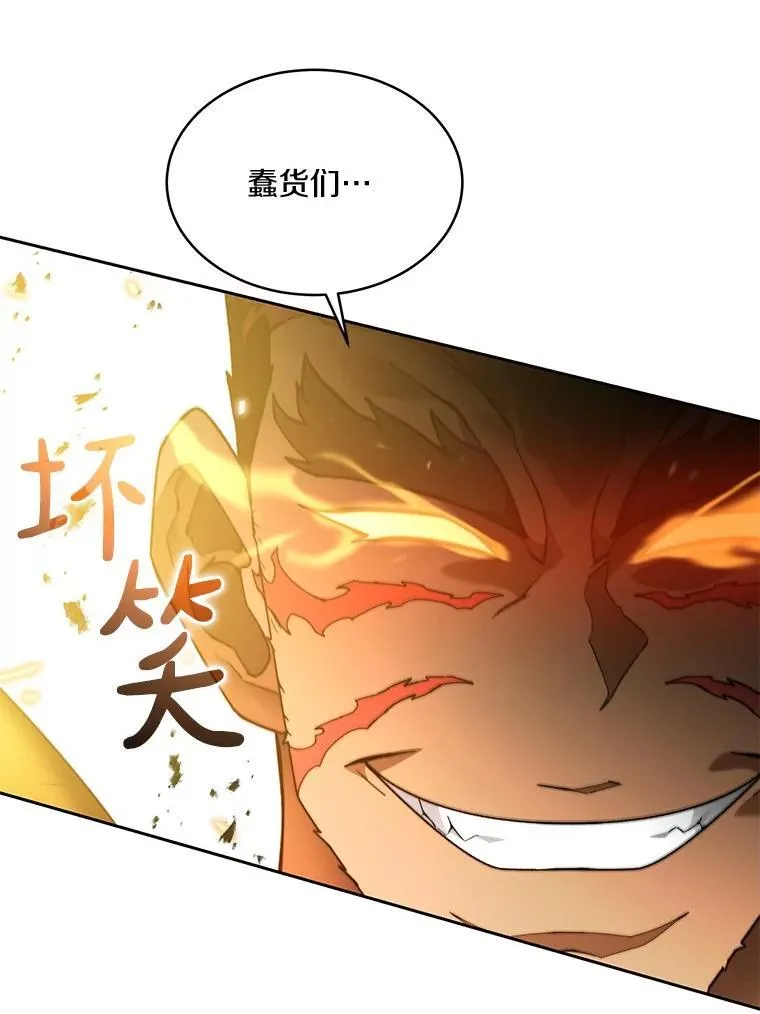 75.铁壁防御92