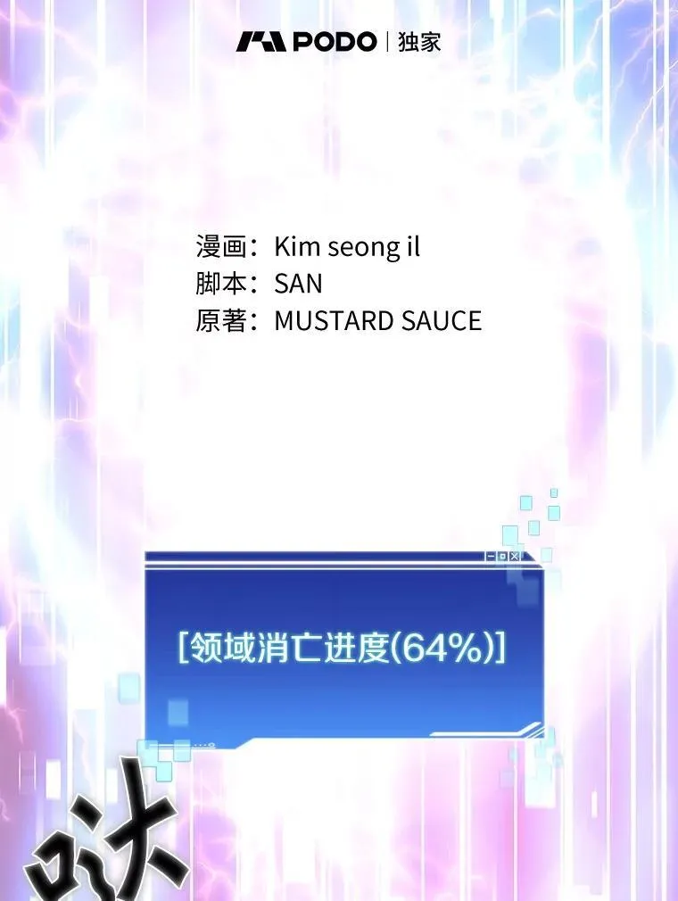 80.逃离劳役所79