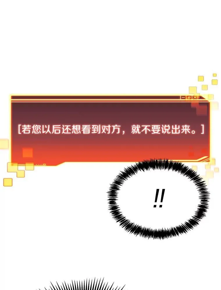 90.友谊赛11