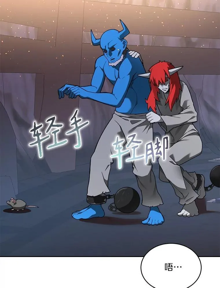 78.劳役所67