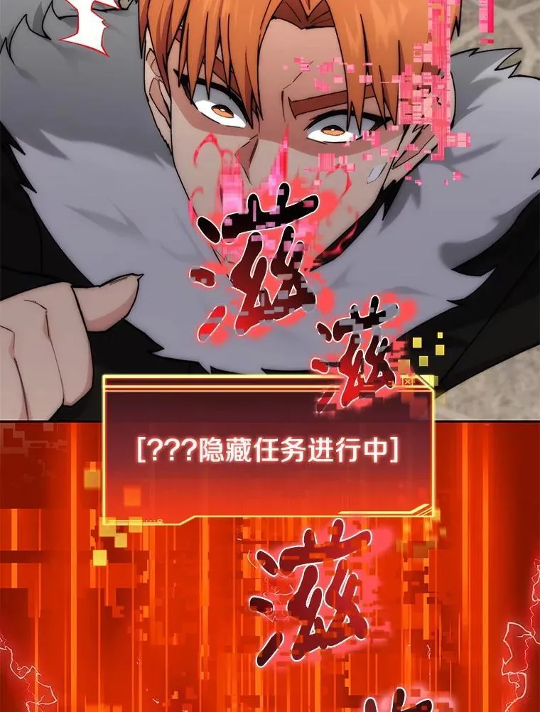 90.友谊赛8