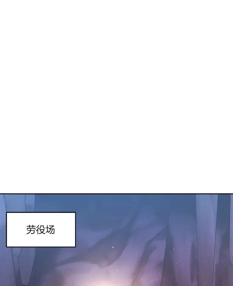78.劳役所51