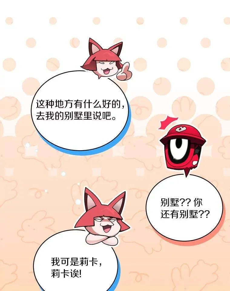 81.能力测试86