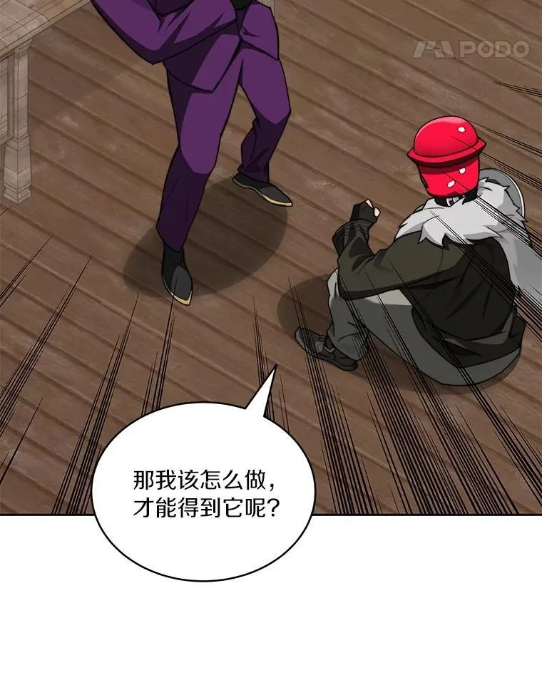 79.约定114