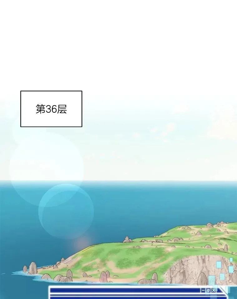 77.掉马82