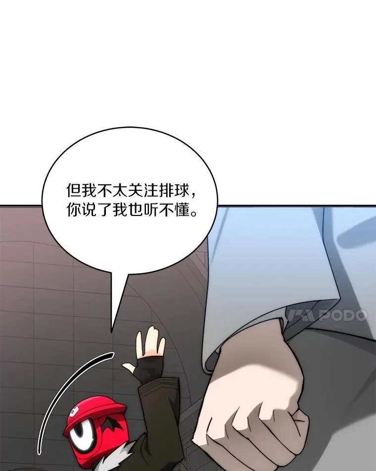 90.友谊赛56