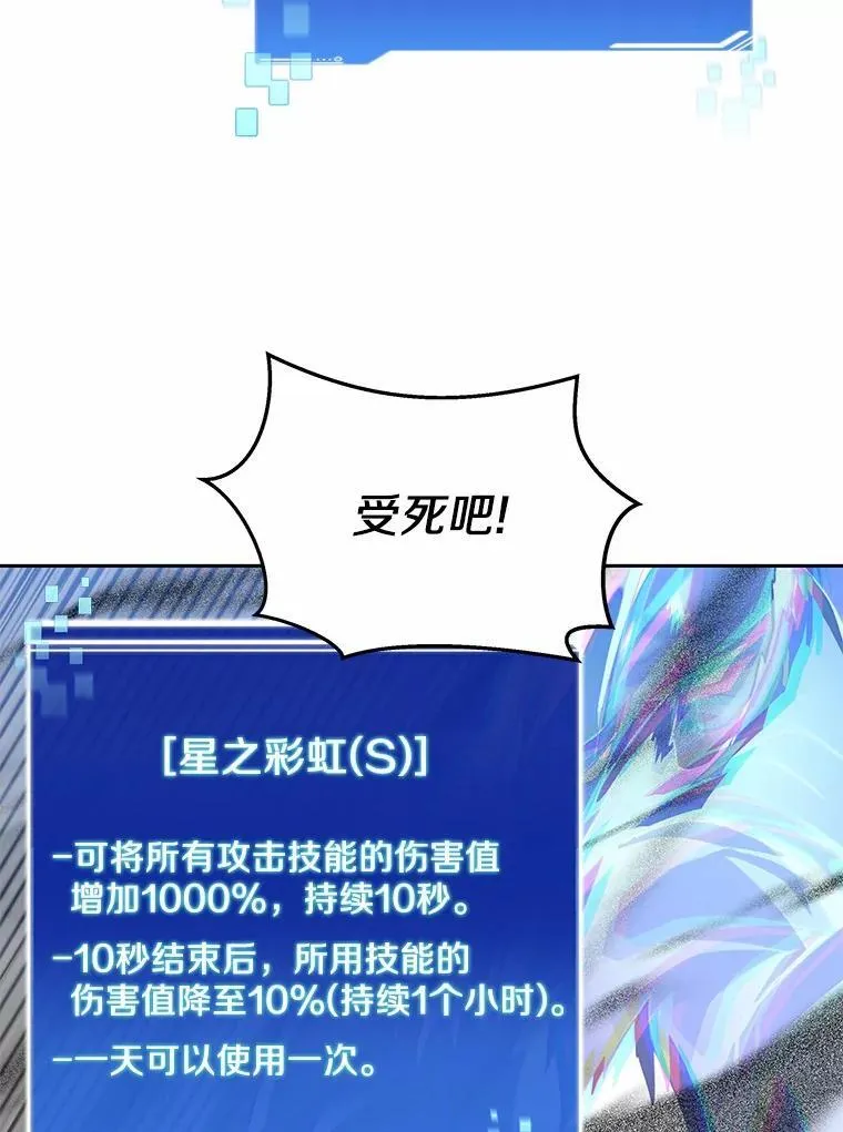 89.灭亡的征兆27