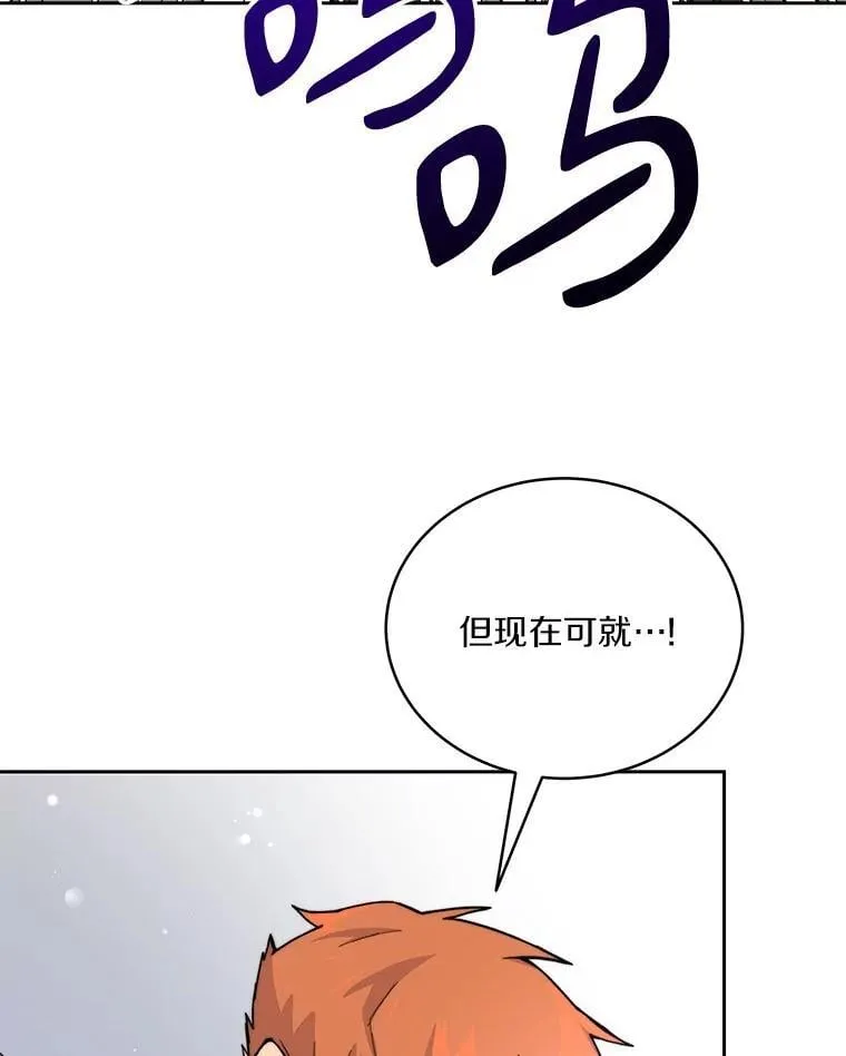 82.冤家路窄19