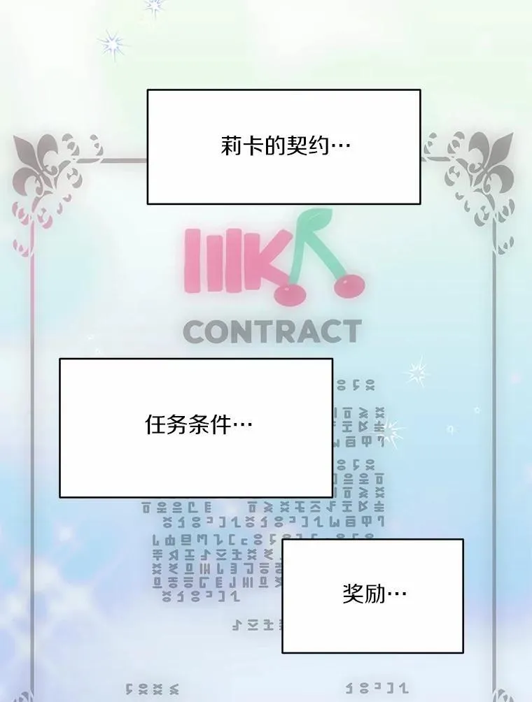 89.灭亡的征兆140