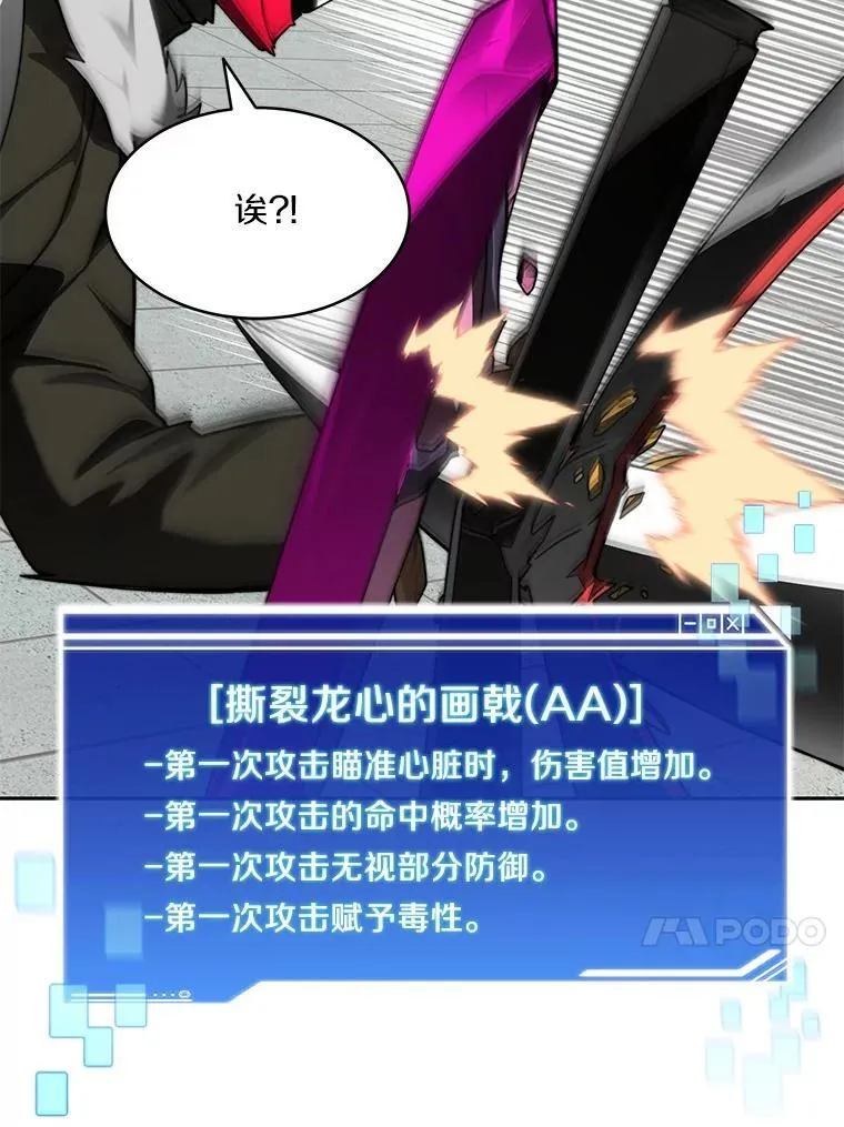91.最终赢家32