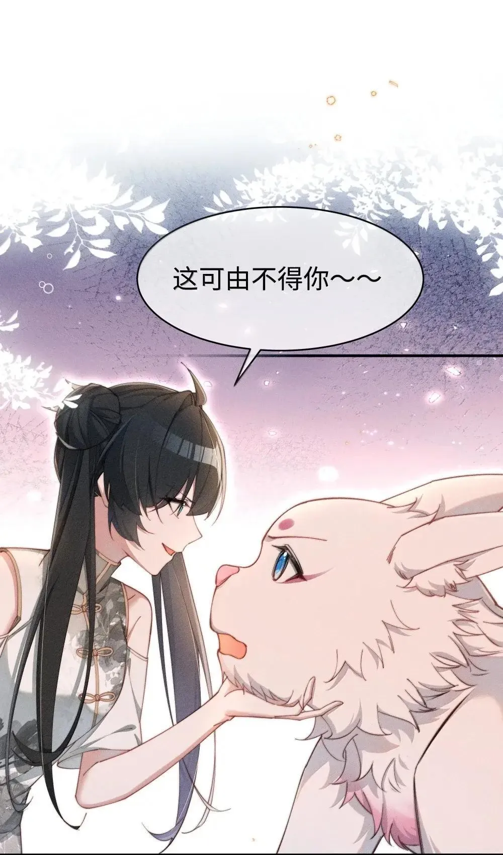 063 去见你们最后一面19