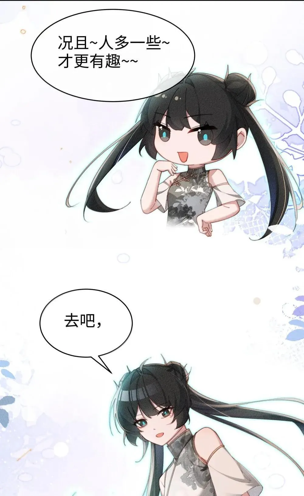 063 去见你们最后一面16