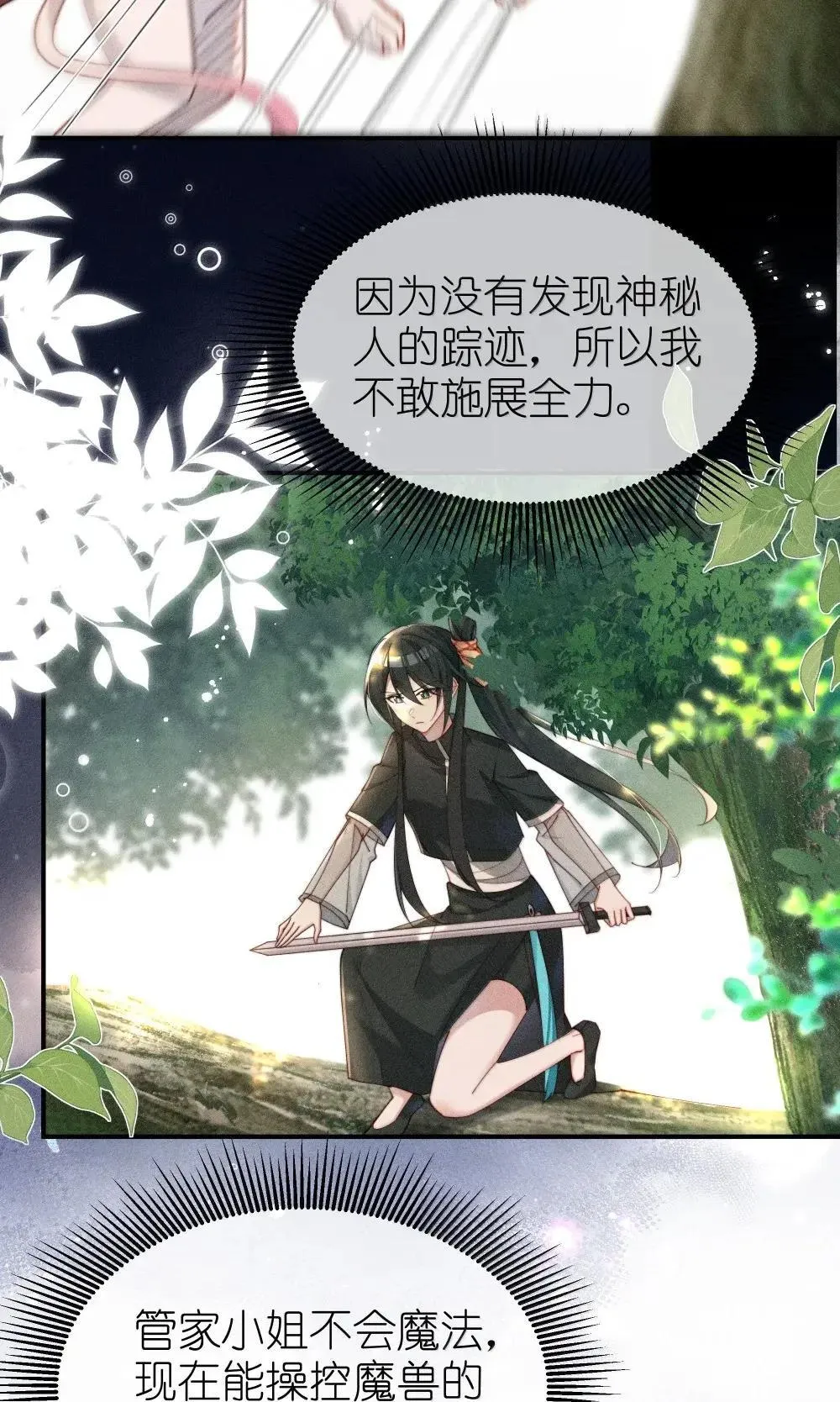 063 去见你们最后一面32