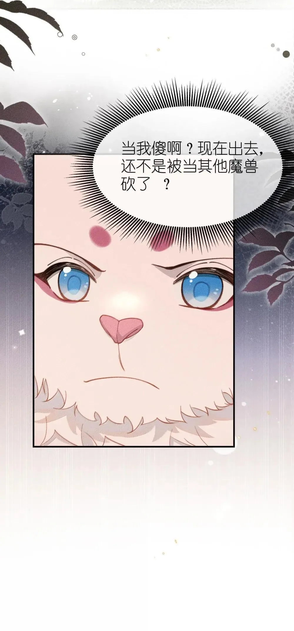 063 去见你们最后一面18