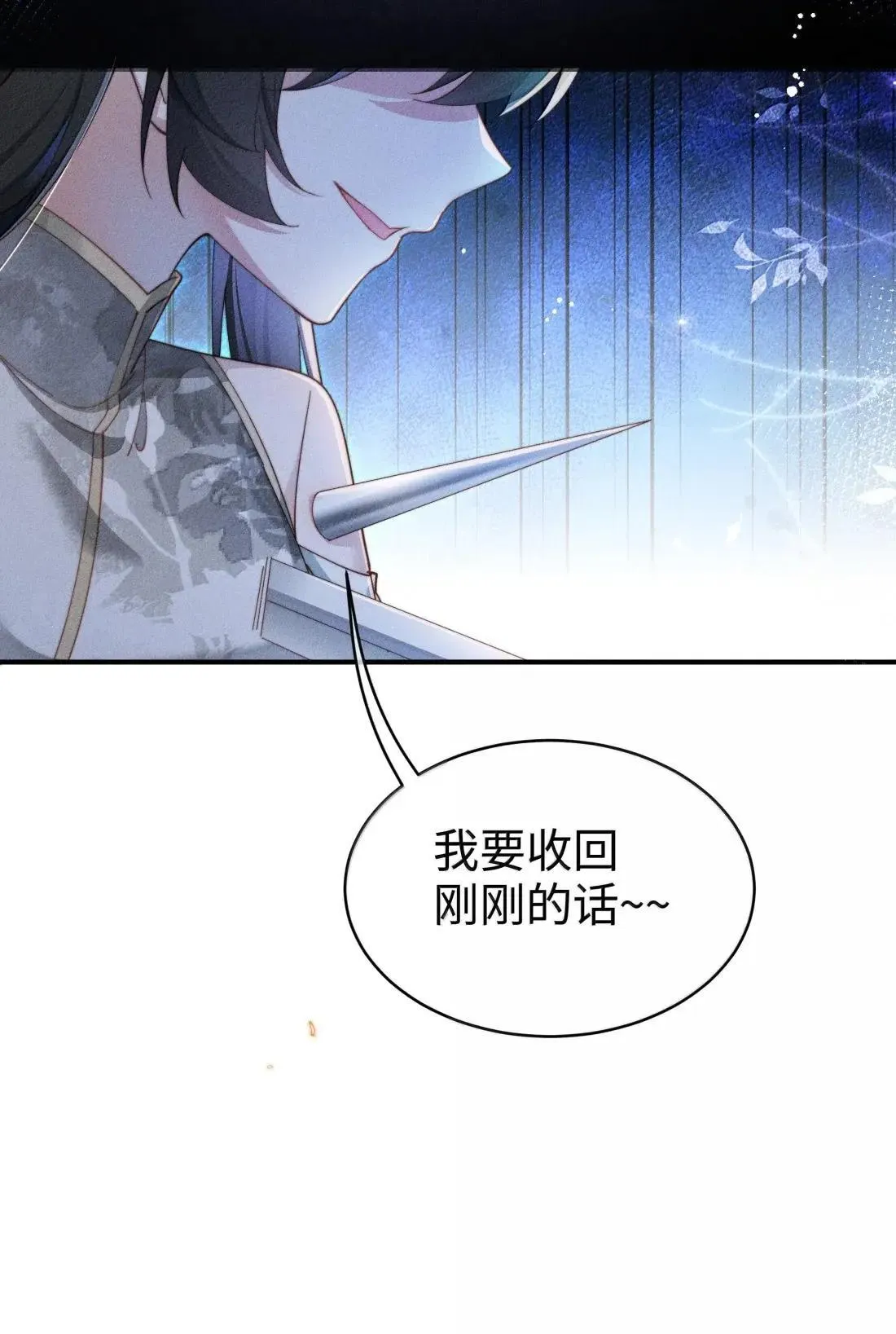 65 妈妈！24