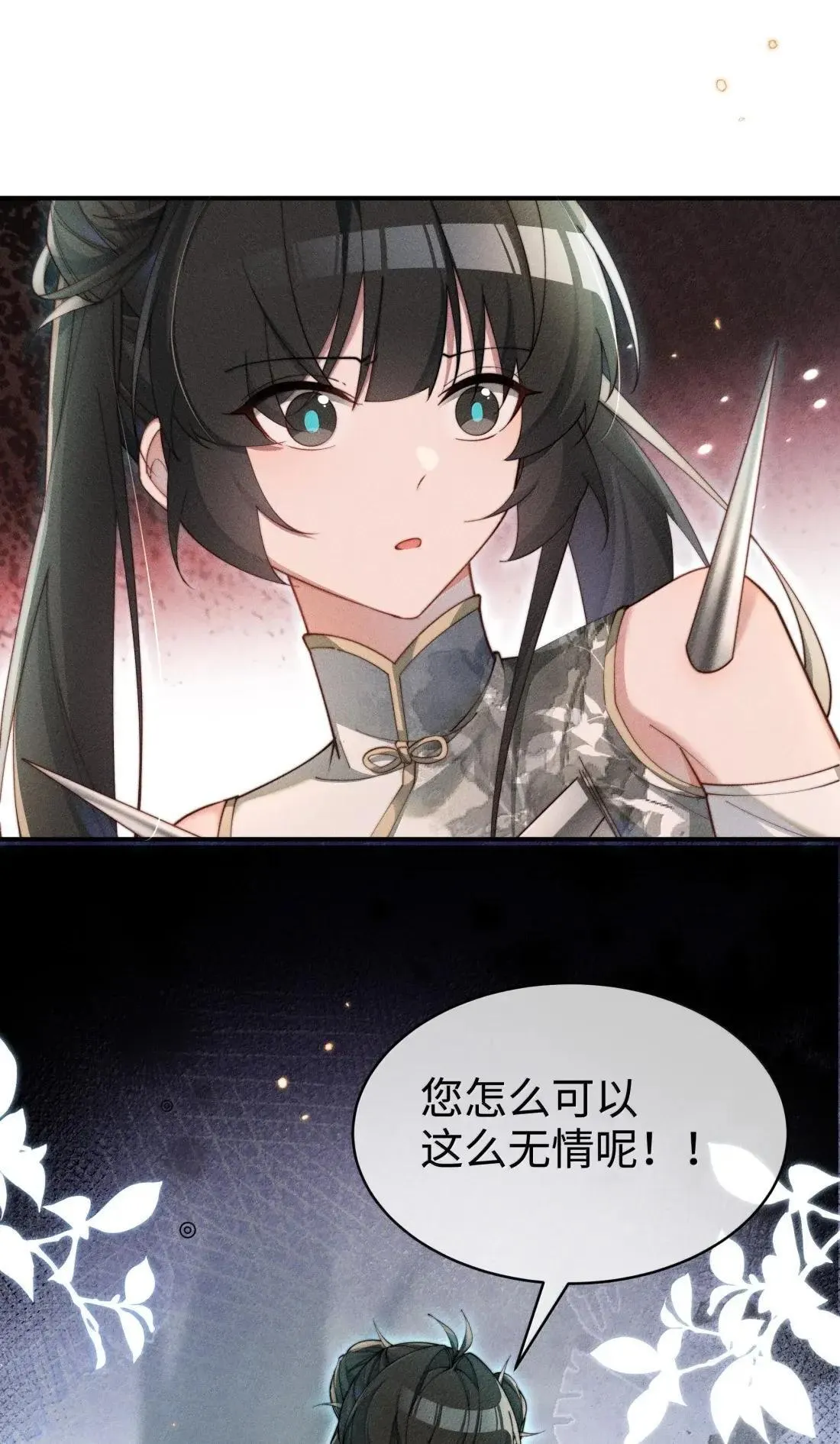 65 妈妈！27