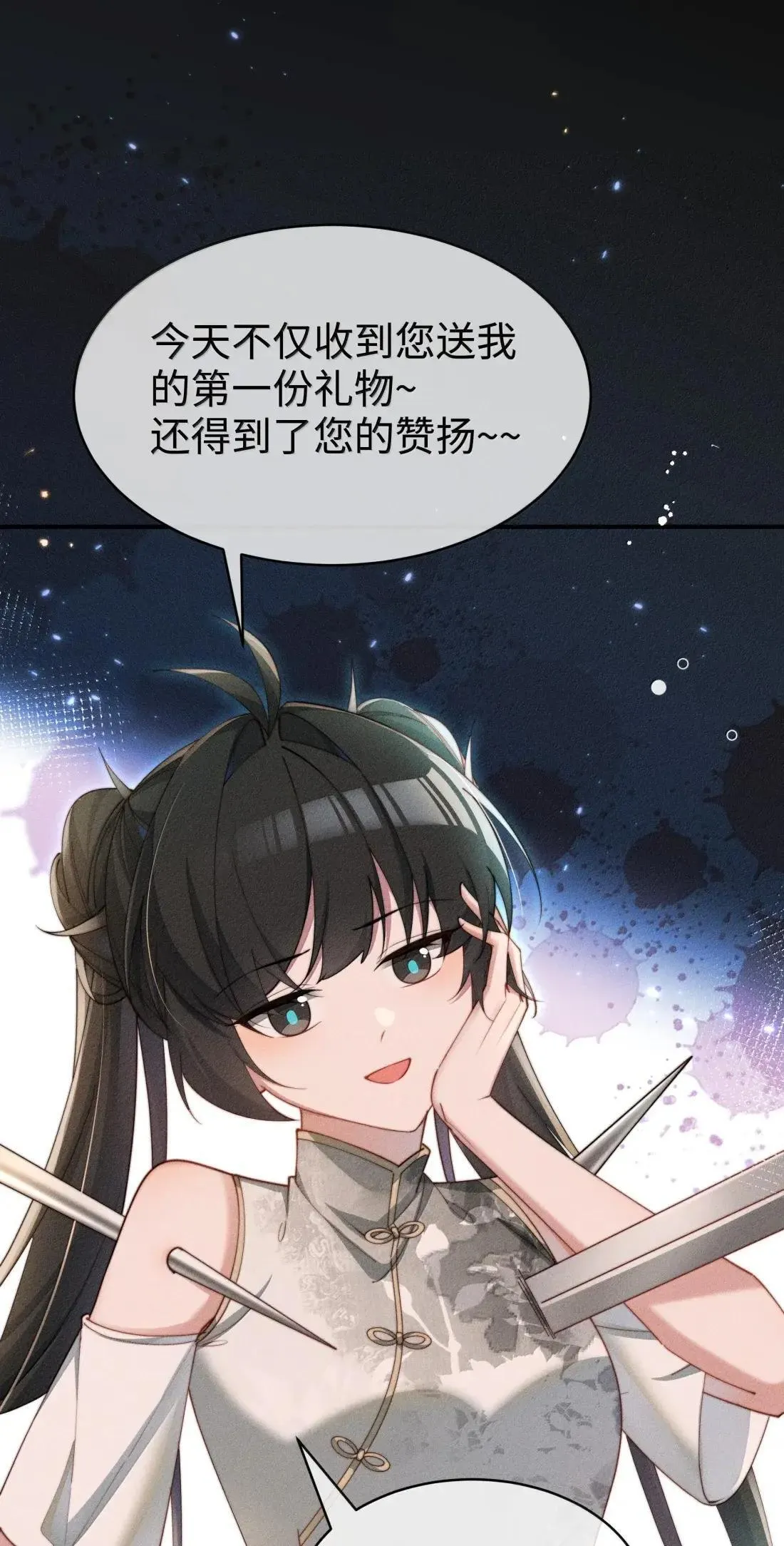 65 妈妈！25